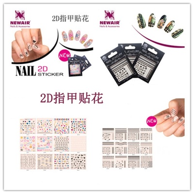 時尚立體鉚釘鉆石帶膠指甲貼花 廠家直銷_新空氣工藝美甲_義烏國際商貿城三區_義烏購